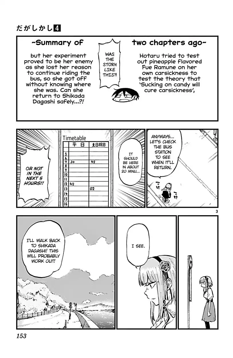 Dagashi Kashi Chapter 74 3